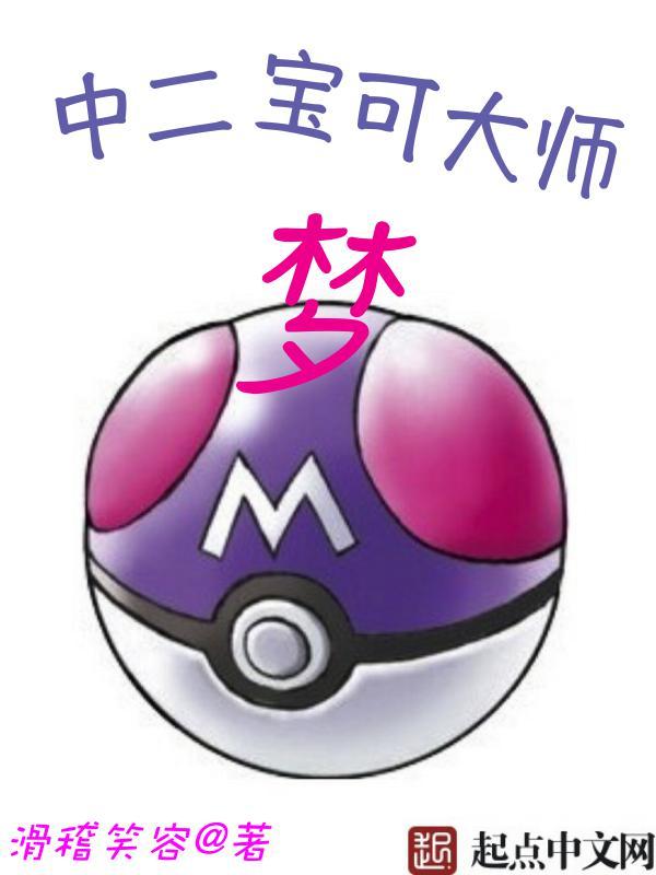 已经觉醒了