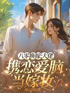 福晋擅长以武服人 满汀洲