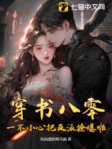 排球少年高个子