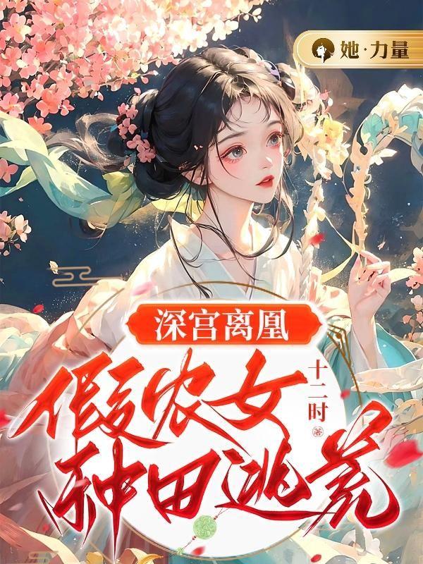 排球少年身高表