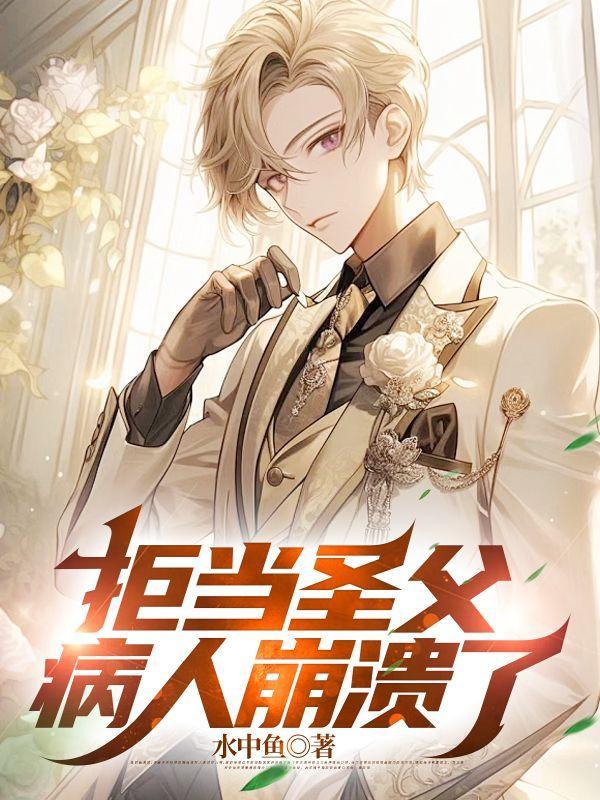 排球少年公认帅哥