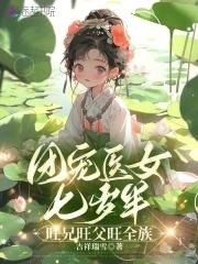 排球少年免费观看