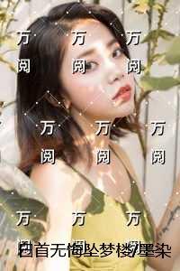 排球少年中配版
