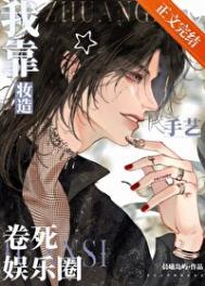 女校小保安全文免费读