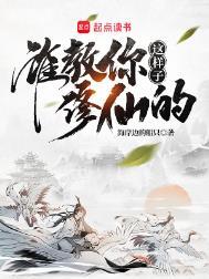 顶级赘婿吕毅全集免费观看