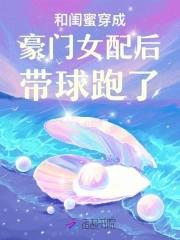 顶级赘婿短剧免费观看