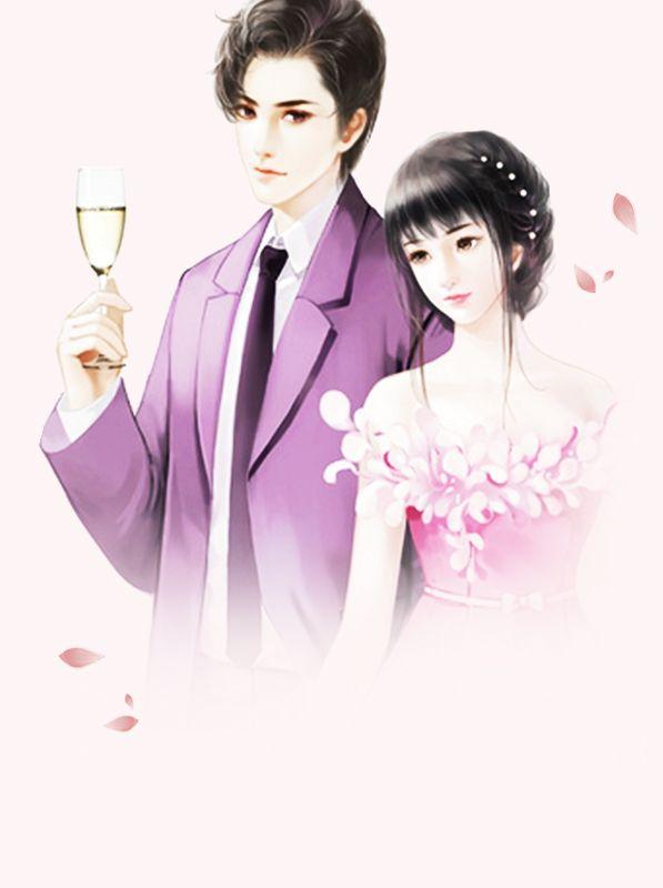 山河美人