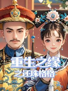 美人骨是什么