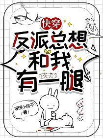 你修仙我修功德值27k