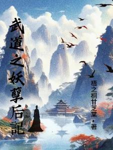 春蚕变蝴蝶