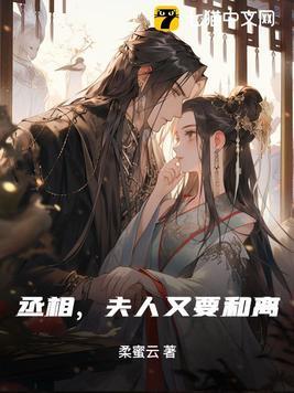 春蚕破茧成蝶