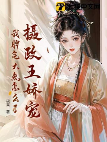 玩家超正义好看吗
