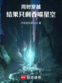 玩家超正义漫画免费下拉式