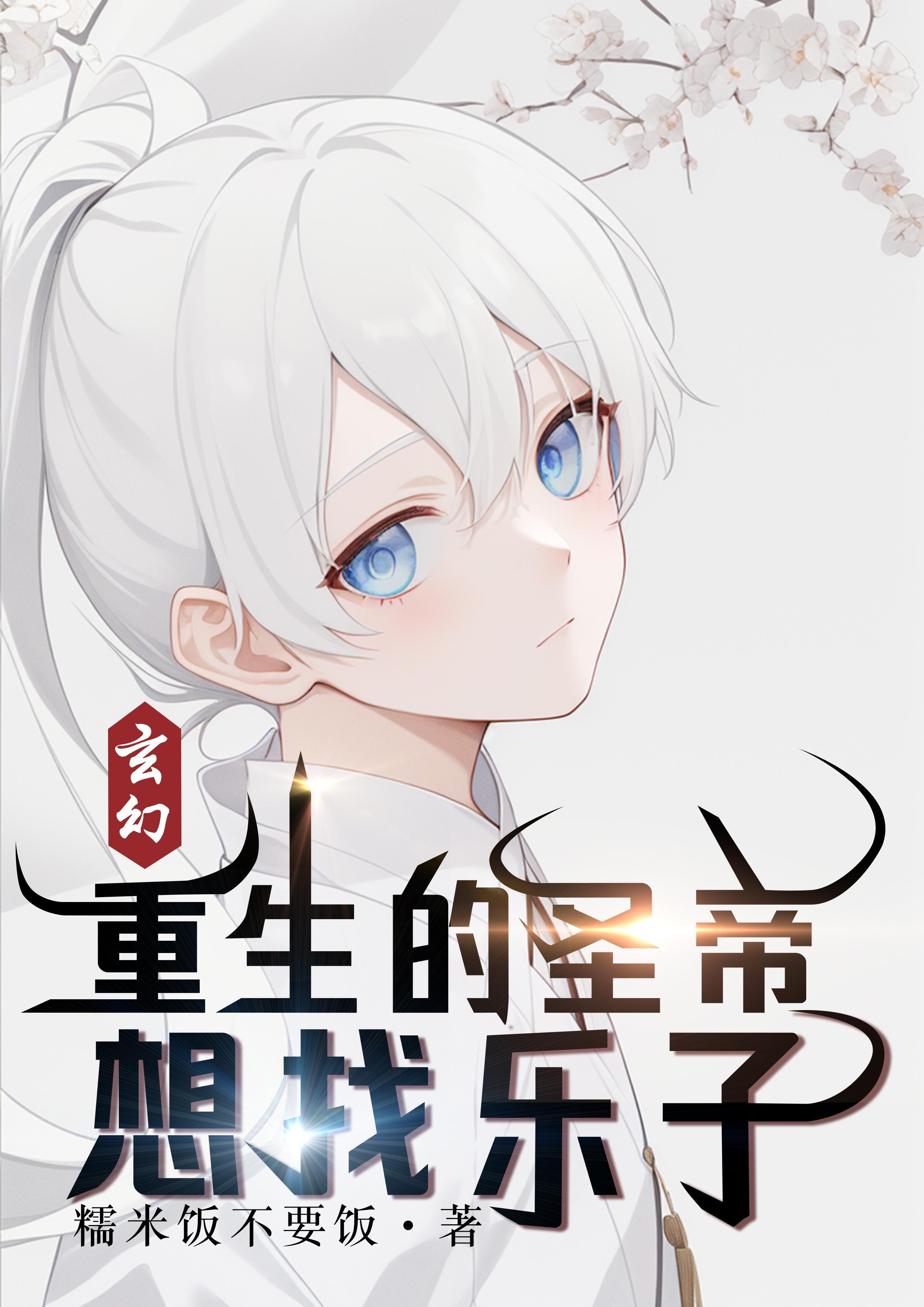 玩家超正义TXT