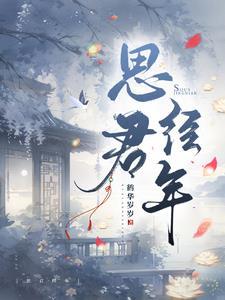 玩家超正义漫画