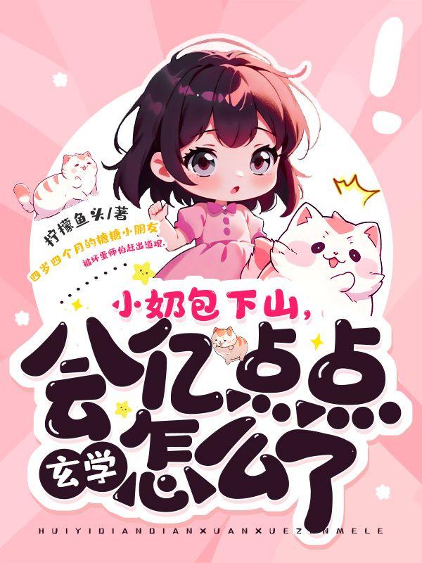 玩家超正义主角能力