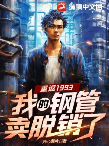 黑心大小姐带着空间重生