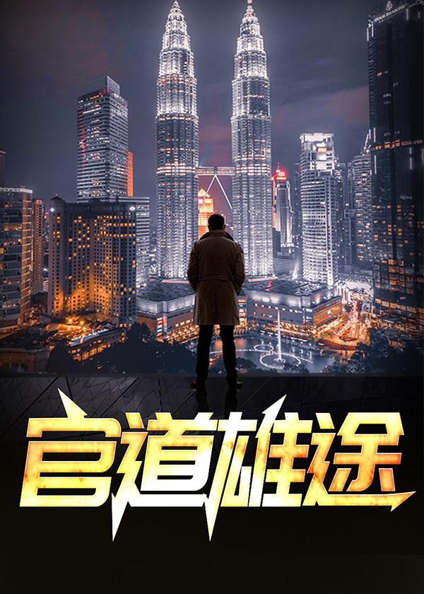 黑心大小姐带着空间重生了