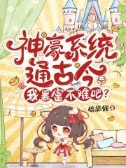 珍珠糖免费阅读