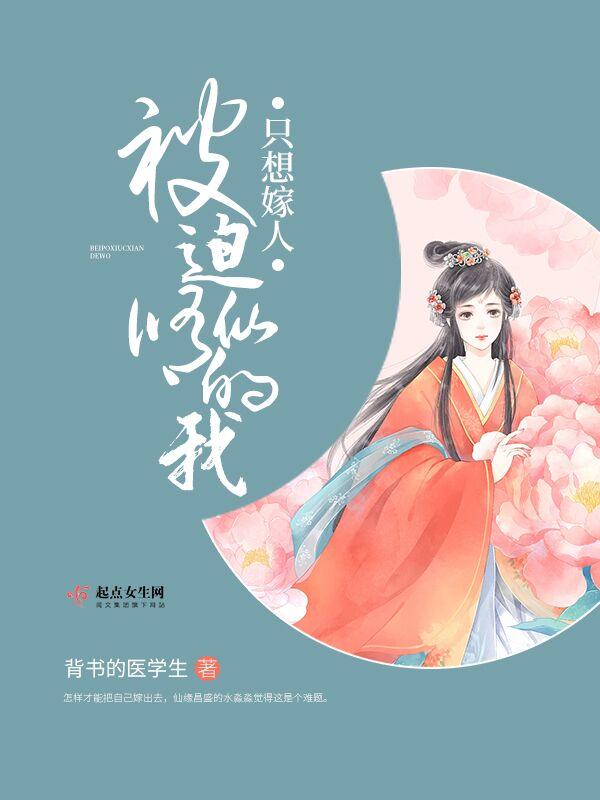 凤归巢全文免费阅读