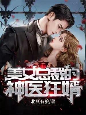 冷战三天我想离婚