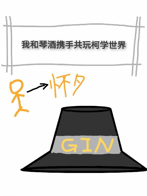 一万个我纵横诸天免费阅读