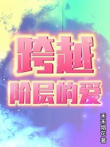 重生七零养娃