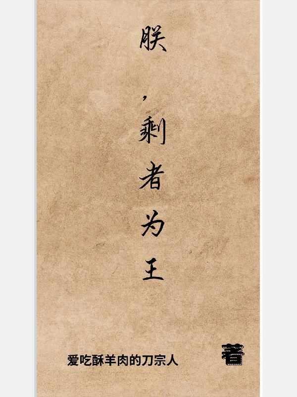 我顶不住啦257