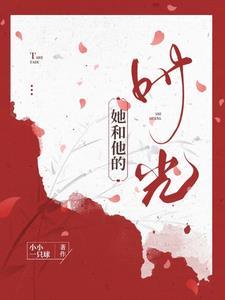 和小掌门一起看世界免费阅读