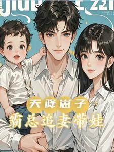 逍遥小郎君TXT免费