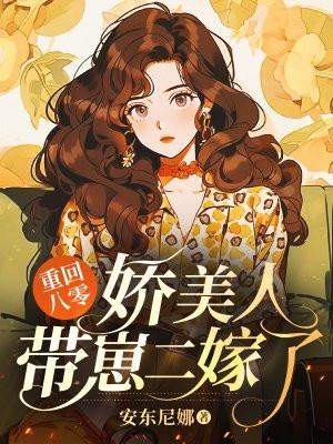 独步成仙正版书免费阅读