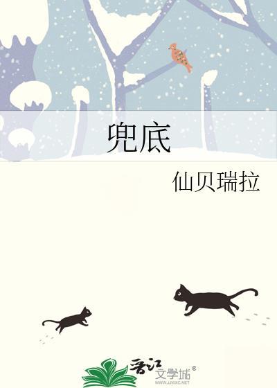 独步成仙TXT奇书网