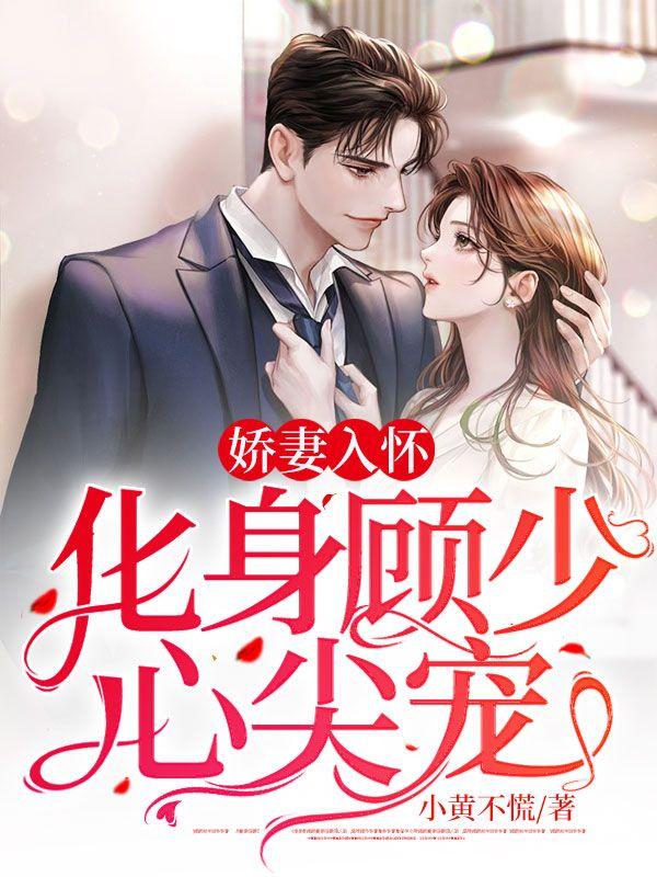 斗罗之蚀雷之龙女主有几个