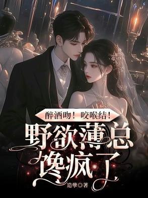 她在八十年代发家致富笔趣阁