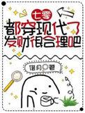 泅水人鬼骨科