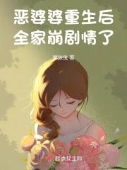 泅水人鬼骨科最新章节内容介绍