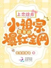 泅水人鬼骨科好看吗