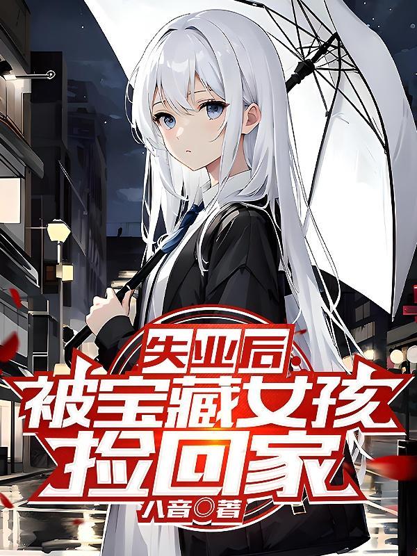 撒野壁纸