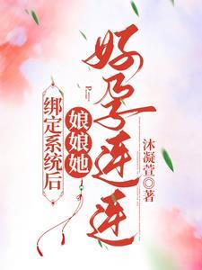我道侣是个佛修