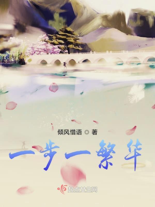 大荒神域录