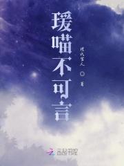 重生大师姐不想努力了都断更了