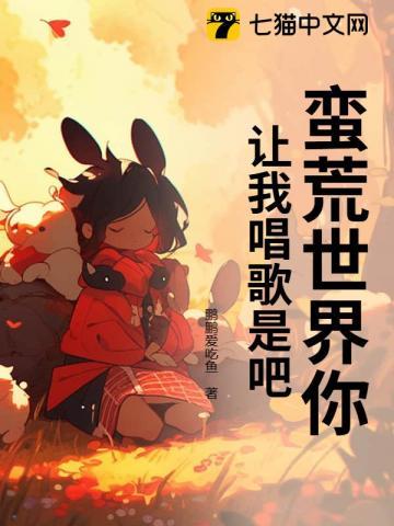 官途纵横张明政全文免费