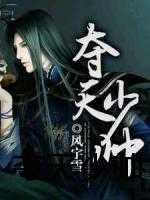 官途纵横从镇委大院开始红尘小史