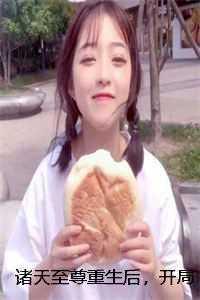 五千年来谁著史谁说的