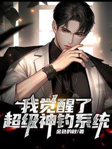 影视都市从四合院开始醉倒不得了