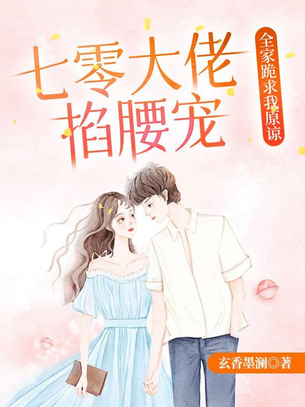 APH灼灼其华作者水静绪