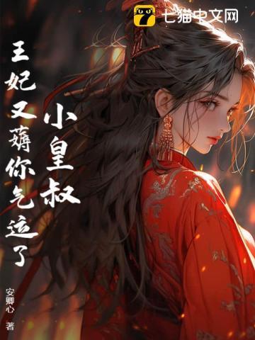 灼灼其华(重生)