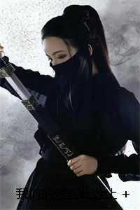 九霄长歌全文免费阅读