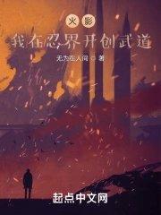 nba开局一张三分体验卡全文免费阅读