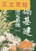 快穿炮灰女配文推荐